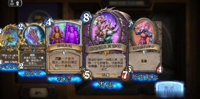 炉石传说:乱斗竞技场你选择什么卡组?经验告诉我们不要盲目跟风