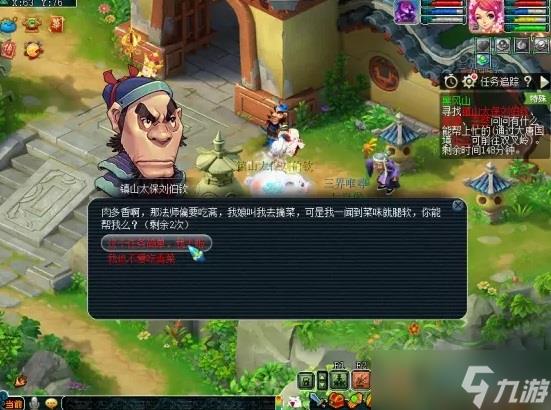 梦幻西游黑风山副本怎么玩?黑风山副本玩法攻略