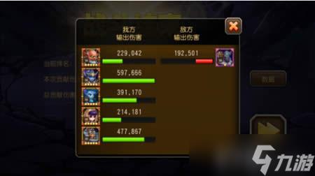 刀塔传奇魔王封印铸铁暴君怎么打?刀塔传奇内容介绍