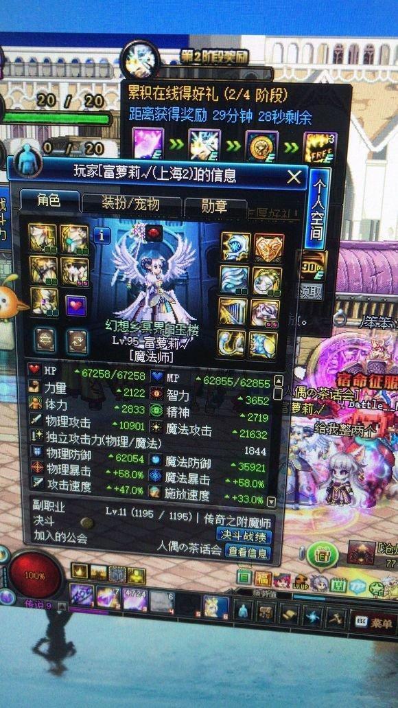 DNF:土豪的奶萝,未上线装备已经毕业,网友:上号转成战法!