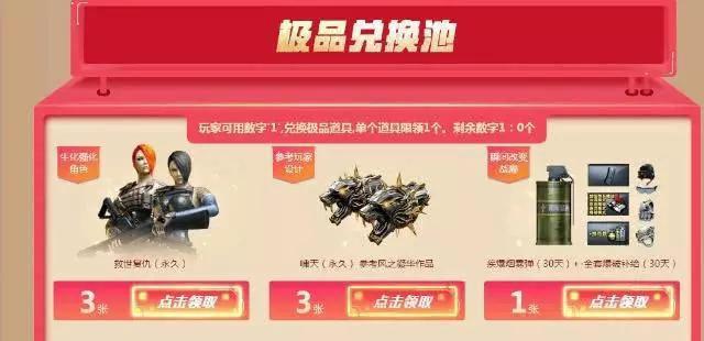 穿越火线近战武器啸天,外观霸气,被很多玩家称为“哮天犬”