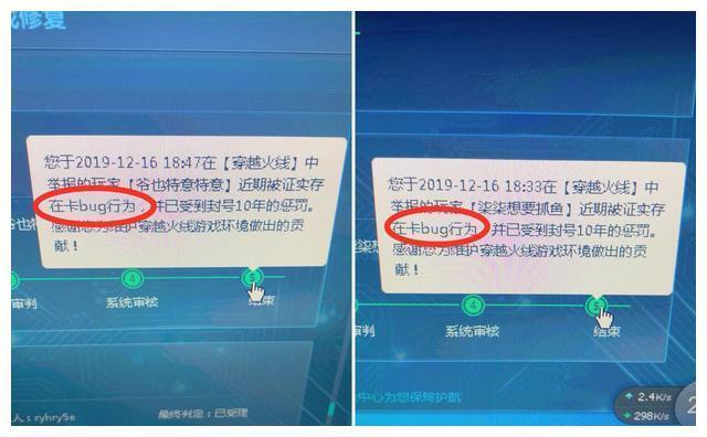 CF:小心,这些BUG不能再卡了,一经发现封号十年