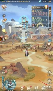 ​《凡人修仙传人界篇》礼包码大全 礼包码有哪些