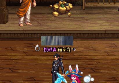 DNF:真SAO皮肤+自制史诗光剑+桃花的特效简直帅呆了,值八亿