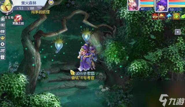 梦想世界科举状元攻略(梦幻科举值不值得做任务)