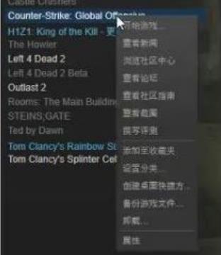 csgo帧数不稳定是什么原因 csgo帧数不稳定一直跳怎么办