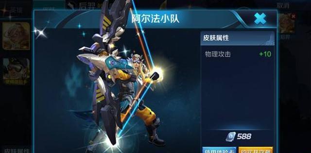 王者荣耀:皮肤合成最炫的七大英雄,猴子魔化,最后99%玩家想买