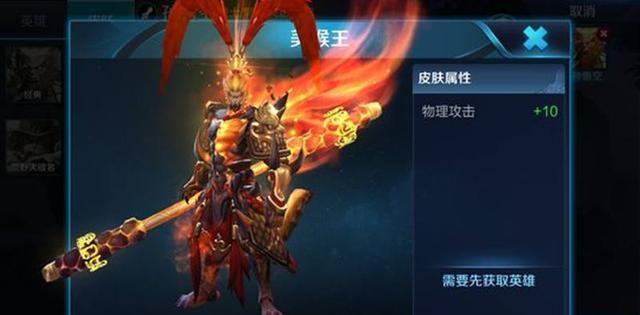 王者荣耀:皮肤合成最炫的七大英雄,猴子魔化,最后99%玩家想买