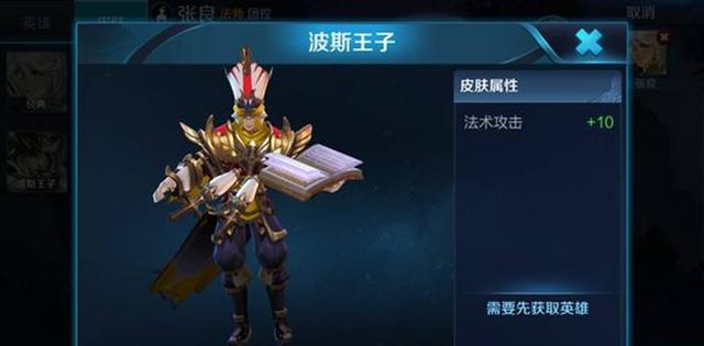 王者荣耀:皮肤合成最炫的七大英雄,猴子魔化,最后99%玩家想买