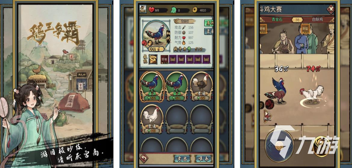 2024手游热门排行榜有哪些 好玩的休闲类手游下载合集