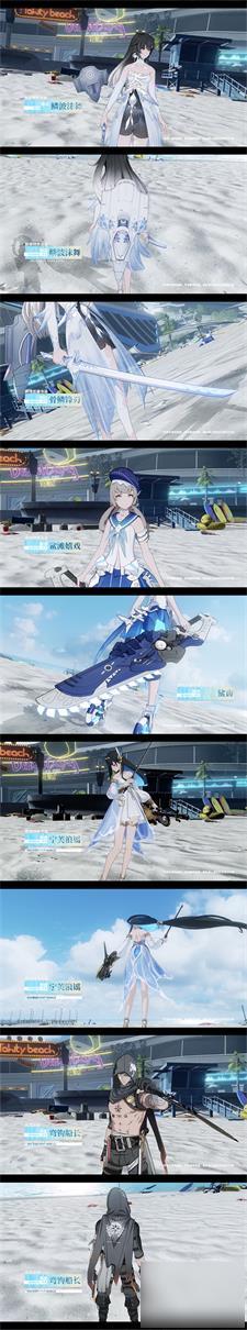 image.jpg 暗流与星火的辉映!战双全新版本「绝海星火」pv公开