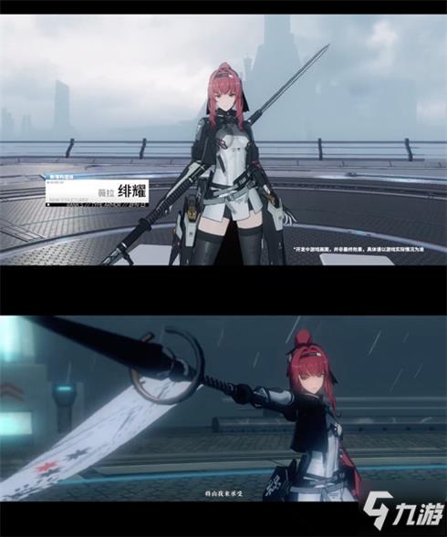 image.jpg 暗流与星火的辉映!战双全新版本「绝海星火」pv公开