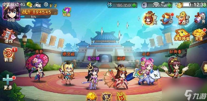 放开那三国3必备强阵容排行榜(打造最强阵容)