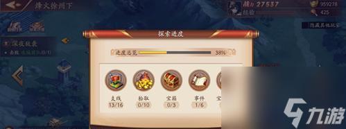 放开那三国3必备强阵容排行榜(打造最强阵容)