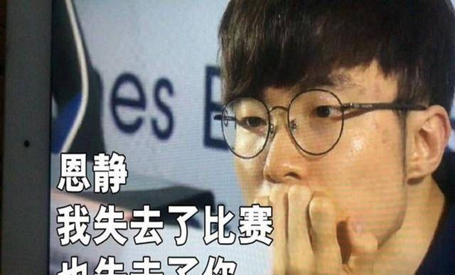 英雄联盟:Faker绯闻女神结婚