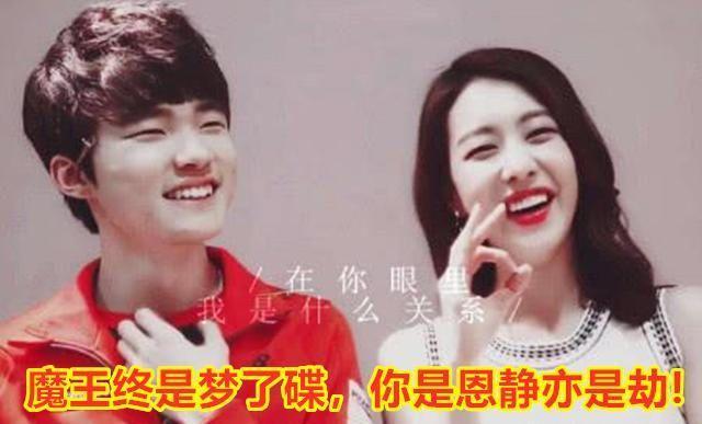 英雄联盟:Faker绯闻女神结婚