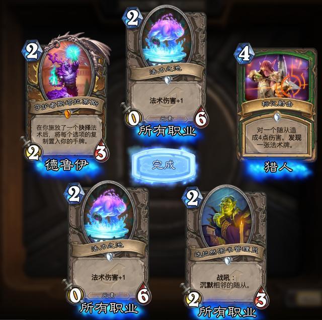 炉石传说:《暗影崛起》资料片非酋开包!33卡包5张橙13张紫