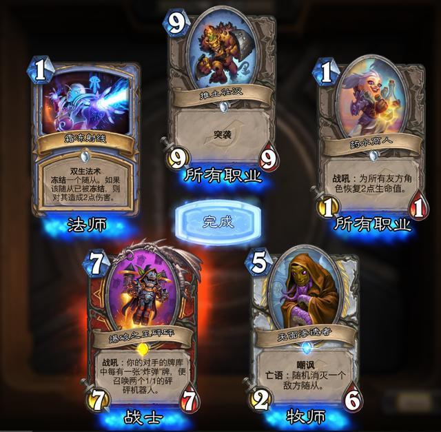 炉石传说:《暗影崛起》资料片非酋开包!33卡包5张橙13张紫