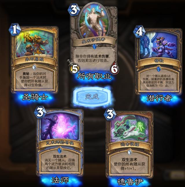 炉石传说:《暗影崛起》资料片非酋开包!33卡包5张橙13张紫