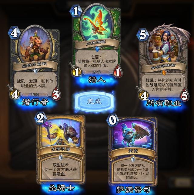 炉石传说:《暗影崛起》资料片非酋开包!33卡包5张橙13张紫