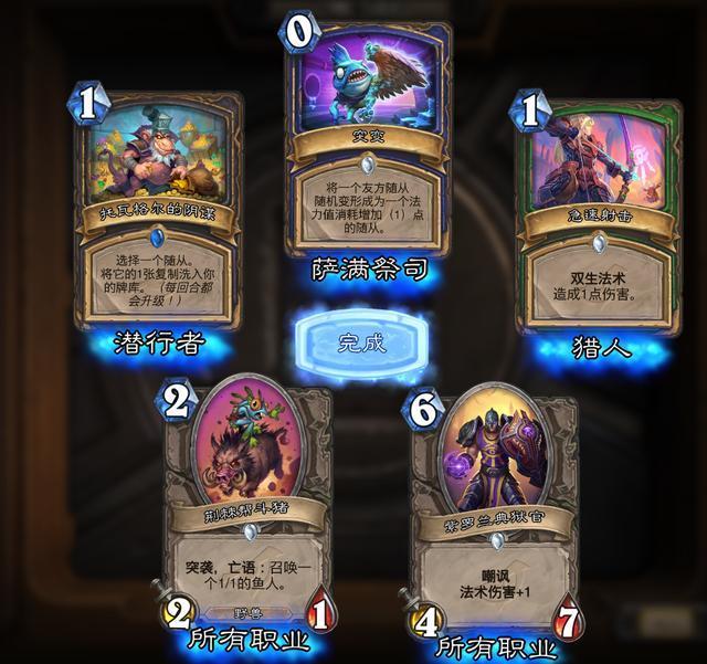 炉石传说:《暗影崛起》资料片非酋开包!33卡包5张橙13张紫