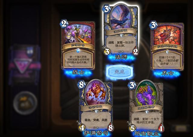 炉石传说:《暗影崛起》资料片非酋开包!33卡包5张橙13张紫