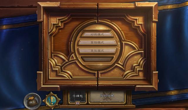 炉石传说:《暗影崛起》资料片非酋开包!33卡包5张橙13张紫