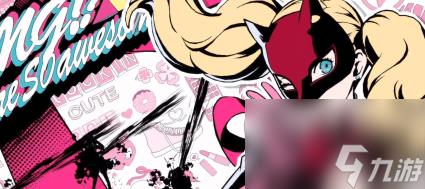 女神异闻录恶魔幸存者攻略(女神异闻录新手怎么玩)