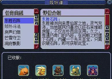 梦幻西游:起号70级五开这样养号能更快达到全满号