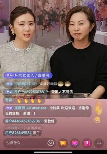 ​热搜第一！福原爱现身带货，成交额仅2.3万