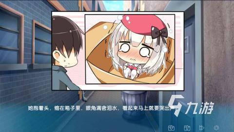 2024关于恋爱的游戏有什么 好玩的恋爱游戏盘点