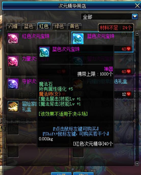 DNF:右槽附魔卡片疯涨,已逼近2000W,过渡用这2个最合适!