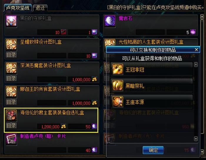 DNF:右槽附魔卡片疯涨,已逼近2000W,过渡用这2个最合适!