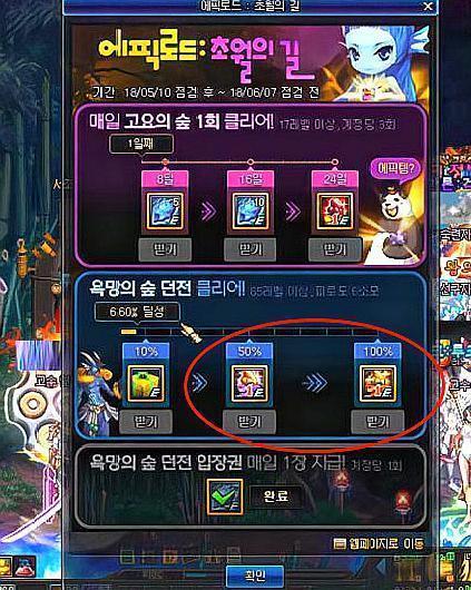 DNF:飞升大区开放,一天秒升90级,送85史诗可升级90A