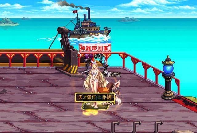 DNF:王小妹深渊刷纳罗,终于爆出手炮,点开装备显示后泪流满面