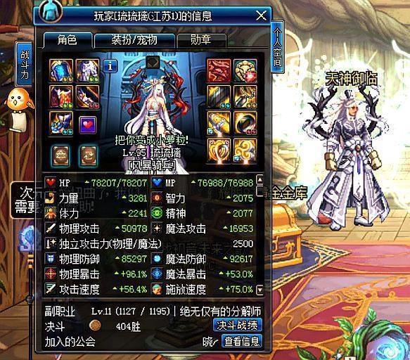 DNF:王小妹深渊刷纳罗,终于爆出手炮,点开装备显示后泪流满面