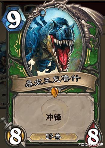 炉石传说: 史上最强进化! 全部冲锋怪, 1回合竟能打出36点伤害!