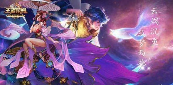 王者荣耀:即将上线的6个英雄,西施定位辅助,夏辰定位战士!