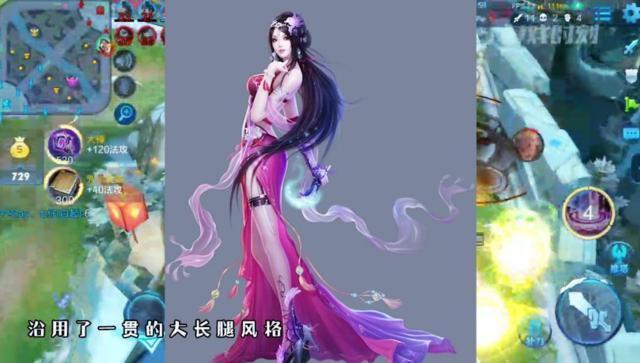 王者荣耀:即将上线的6个英雄,西施定位辅助,夏辰定位战士!