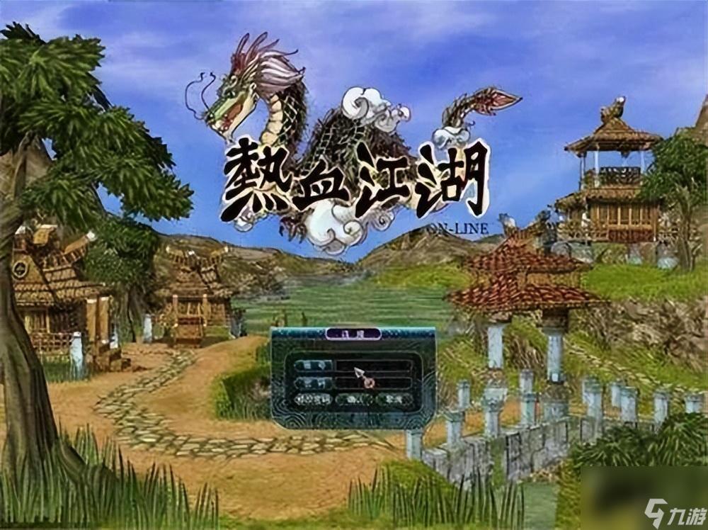 热血江湖点卡多少钱(热血江湖点卡模式介绍)「专家说」