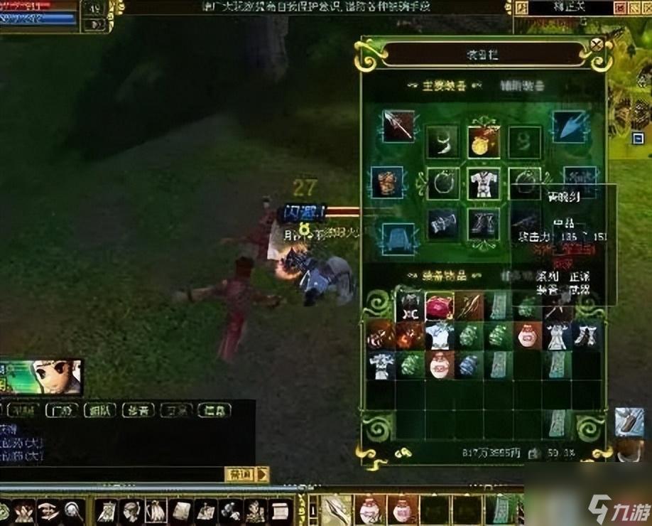 热血江湖点卡多少钱(热血江湖点卡模式介绍)「专家说」