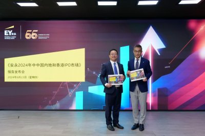 ​报告：上半年广东IPO宗数位列A股市场第二