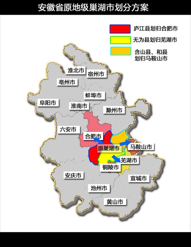 安徽巢湖地图全貌(安徽省巢湖市地图赏析)(3)