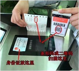 ​出行不“蒙查查”，广州天河客运站各线路班车检票口分布情况看这里