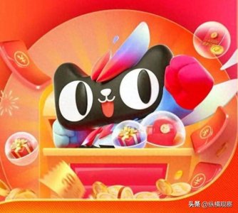 ​2024双十一第三波将在11月10日晚8点开始到11月11日结束！这28小时买最便宜