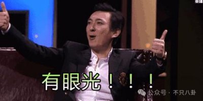 ​她否认打胎、她被劈腿...私生女风波又炸出这么多瓜？