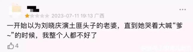 抢演少女、拒签合同?73岁刘晓庆霸气发文回怼网友