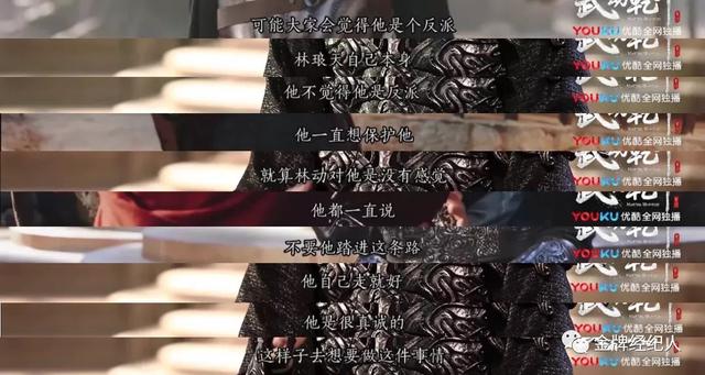 吴尊的个人资料(吴尊从偶像到反派)(9)