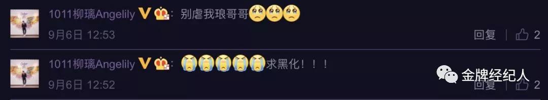 吴尊的个人资料(吴尊从偶像到反派)(14)