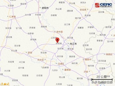 ​突发！四川地震